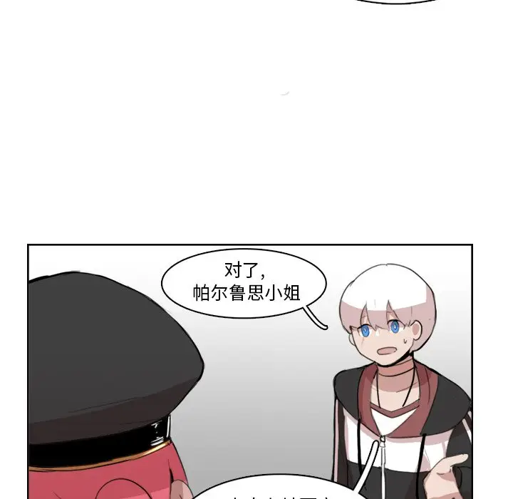 异战[顶通]韩漫全集-第 11 话无删减无遮挡章节图片 