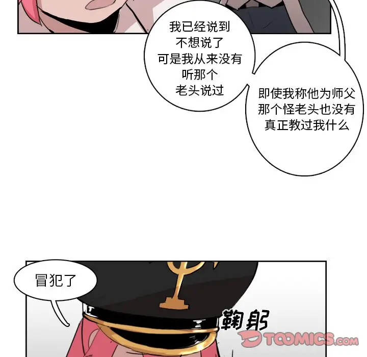 异战[顶通]韩漫全集-第 11 话无删减无遮挡章节图片 