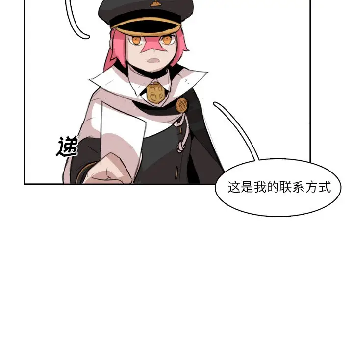 异战[顶通]韩漫全集-第 11 话无删减无遮挡章节图片 