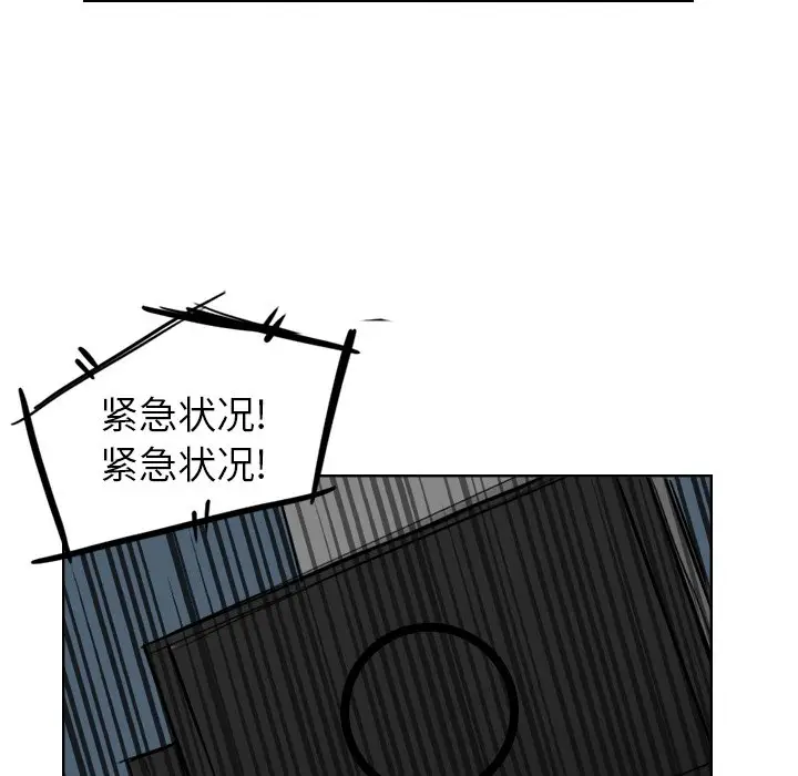 异战[顶通]韩漫全集-第 11 话无删减无遮挡章节图片 