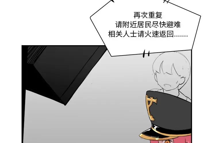 异战[顶通]韩漫全集-第 12 话无删减无遮挡章节图片 