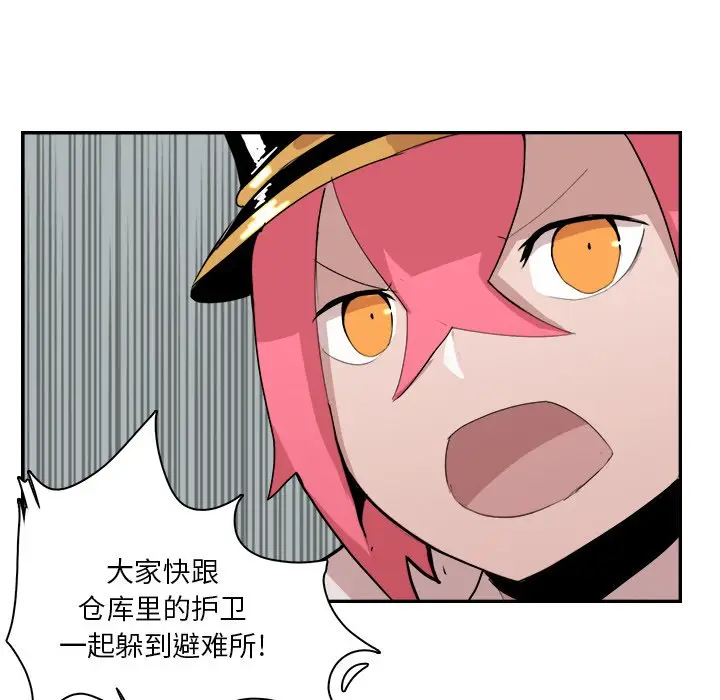异战[顶通]韩漫全集-第 12 话无删减无遮挡章节图片 