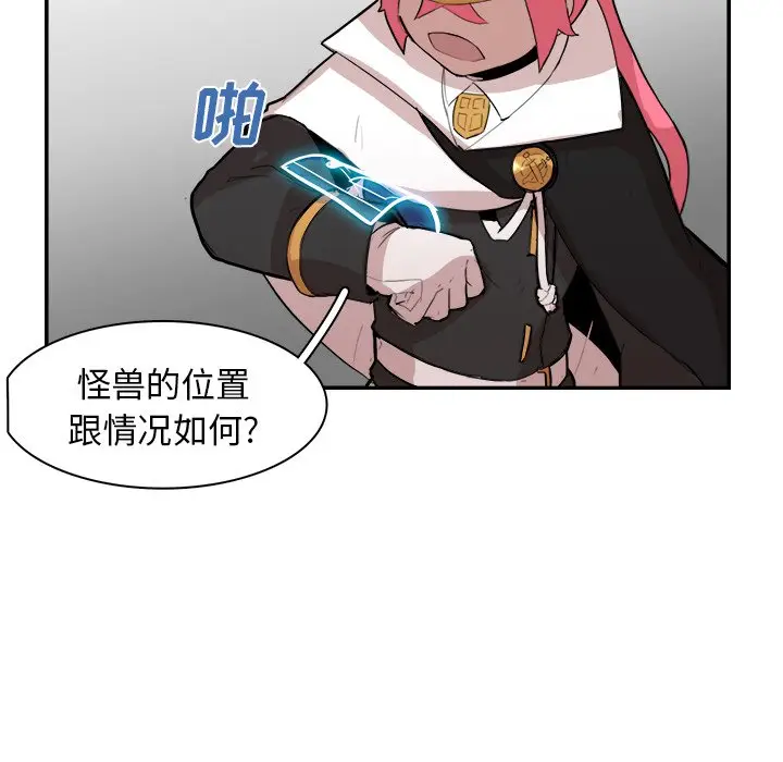 异战[顶通]韩漫全集-第 12 话无删减无遮挡章节图片 