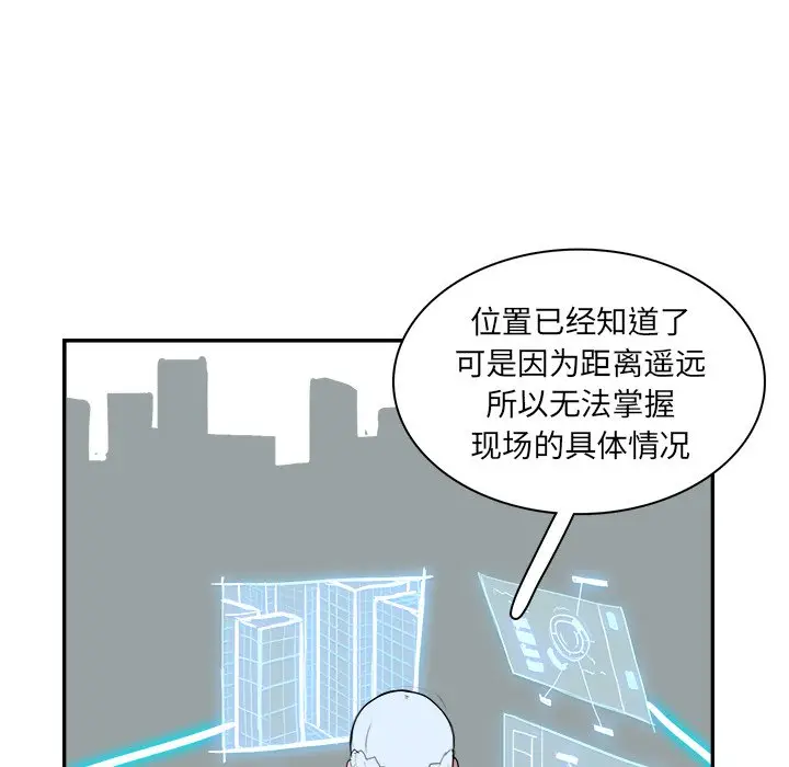 异战[顶通]韩漫全集-第 12 话无删减无遮挡章节图片 
