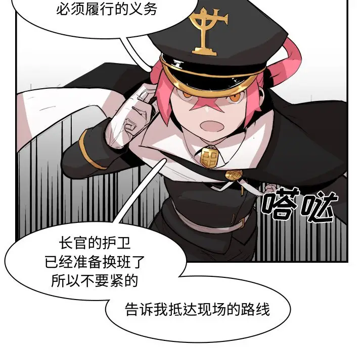 异战[顶通]韩漫全集-第 12 话无删减无遮挡章节图片 