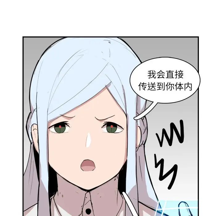 异战[顶通]韩漫全集-第 12 话无删减无遮挡章节图片 