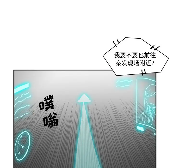 异战[顶通]韩漫全集-第 12 话无删减无遮挡章节图片 