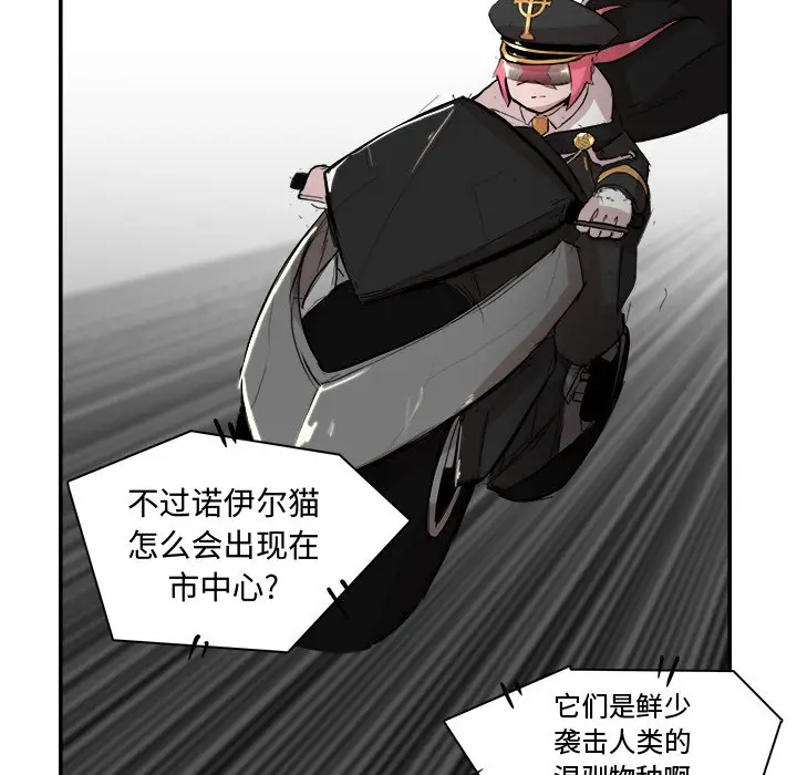 异战[顶通]韩漫全集-第 12 话无删减无遮挡章节图片 