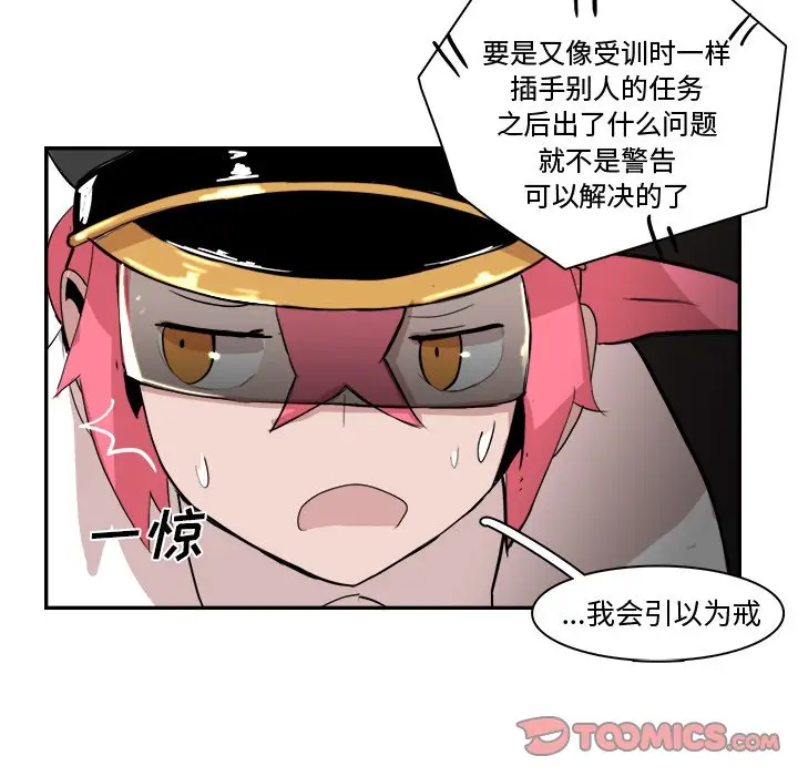 异战[顶通]韩漫全集-第 12 话无删减无遮挡章节图片 