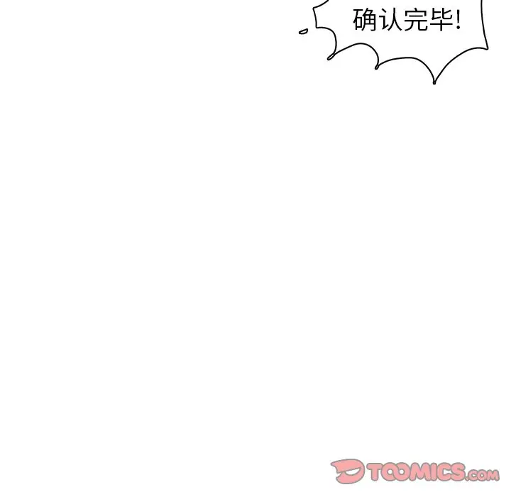 异战[顶通]韩漫全集-第 12 话无删减无遮挡章节图片 