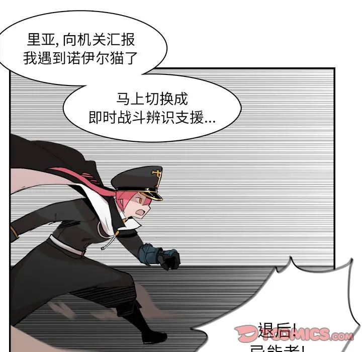 异战[顶通]韩漫全集-第 12 话无删减无遮挡章节图片 