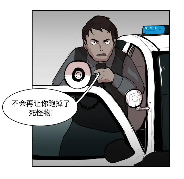 异战[顶通]韩漫全集-第 12 话无删减无遮挡章节图片 