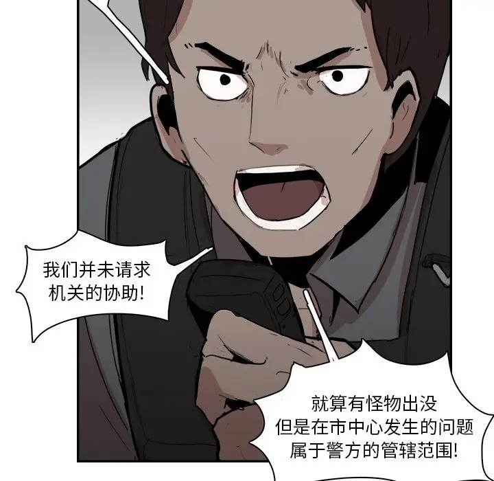 异战[顶通]韩漫全集-第 12 话无删减无遮挡章节图片 