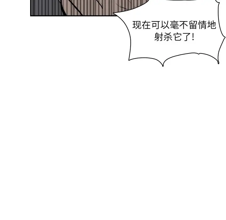 异战[顶通]韩漫全集-第 12 话无删减无遮挡章节图片 