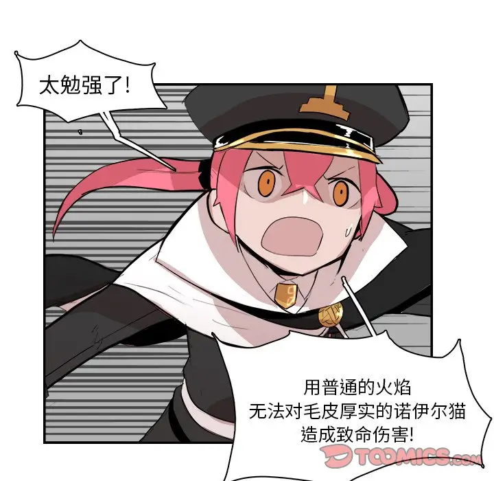 异战[顶通]韩漫全集-第 12 话无删减无遮挡章节图片 