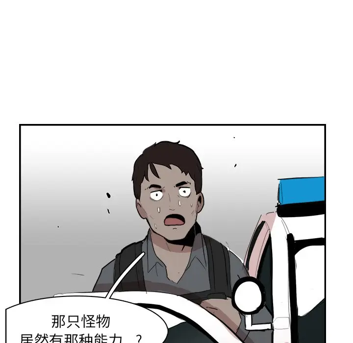 异战[顶通]韩漫全集-第 12 话无删减无遮挡章节图片 
