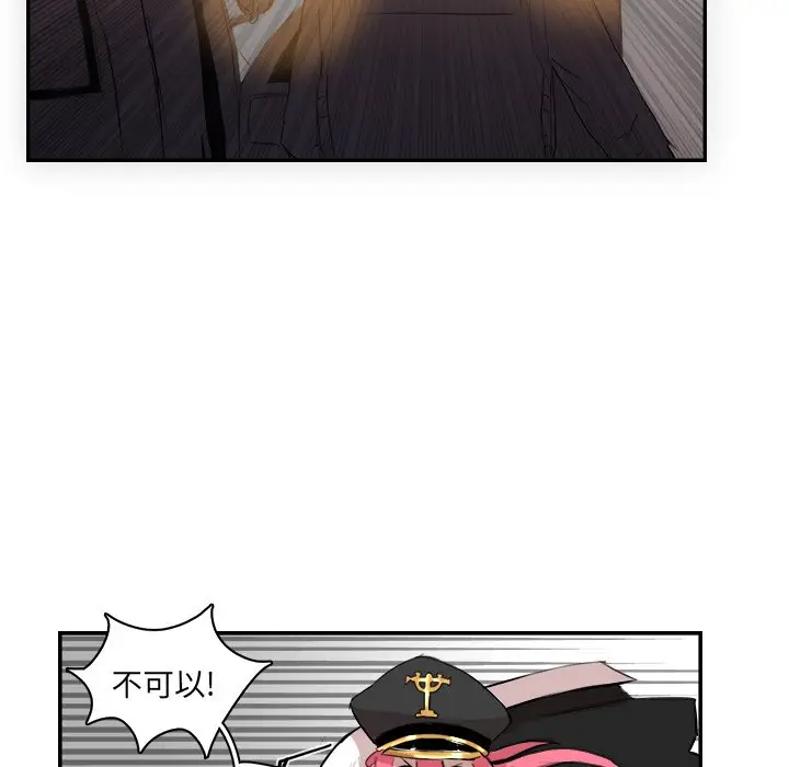 异战[顶通]韩漫全集-第 12 话无删减无遮挡章节图片 