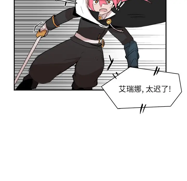 异战[顶通]韩漫全集-第 12 话无删减无遮挡章节图片 