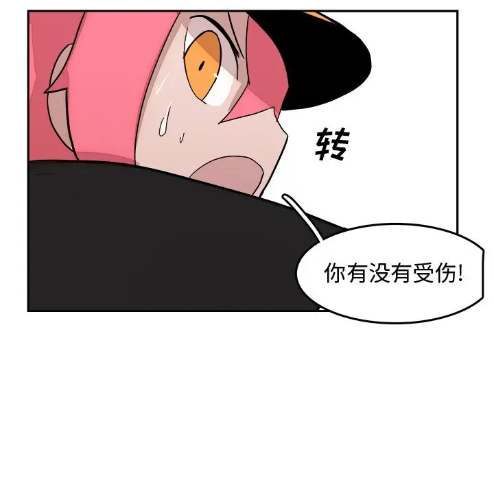 异战[顶通]韩漫全集-第 13 话无删减无遮挡章节图片 