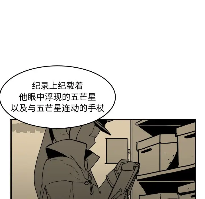 异战[顶通]韩漫全集-第 13 话无删减无遮挡章节图片 