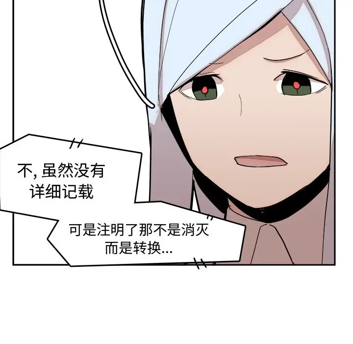 异战[顶通]韩漫全集-第 13 话无删减无遮挡章节图片 