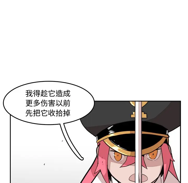 异战[顶通]韩漫全集-第 13 话无删减无遮挡章节图片 