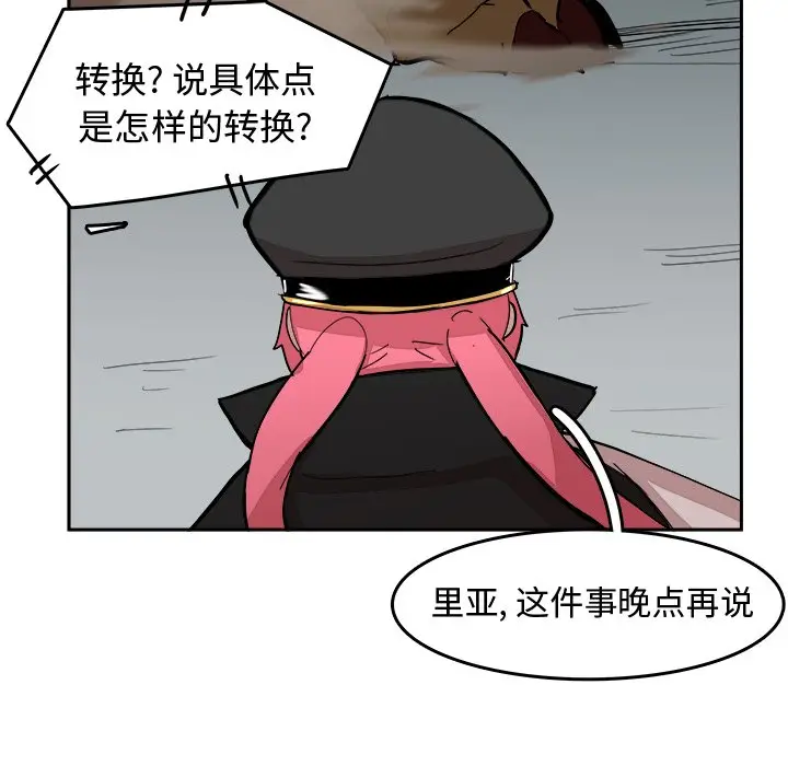 异战[顶通]韩漫全集-第 13 话无删减无遮挡章节图片 