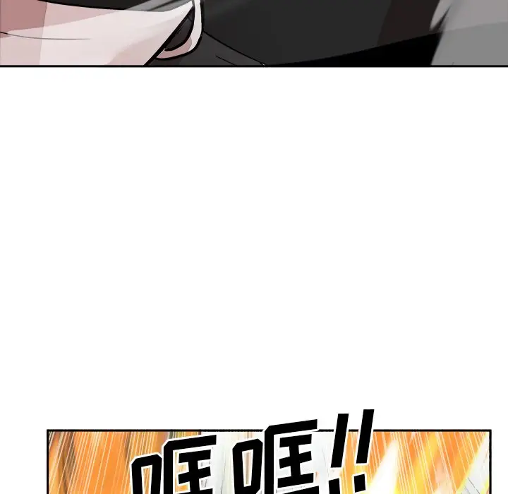 异战[顶通]韩漫全集-第 13 话无删减无遮挡章节图片 