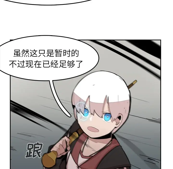 异战[顶通]韩漫全集-第 13 话无删减无遮挡章节图片 