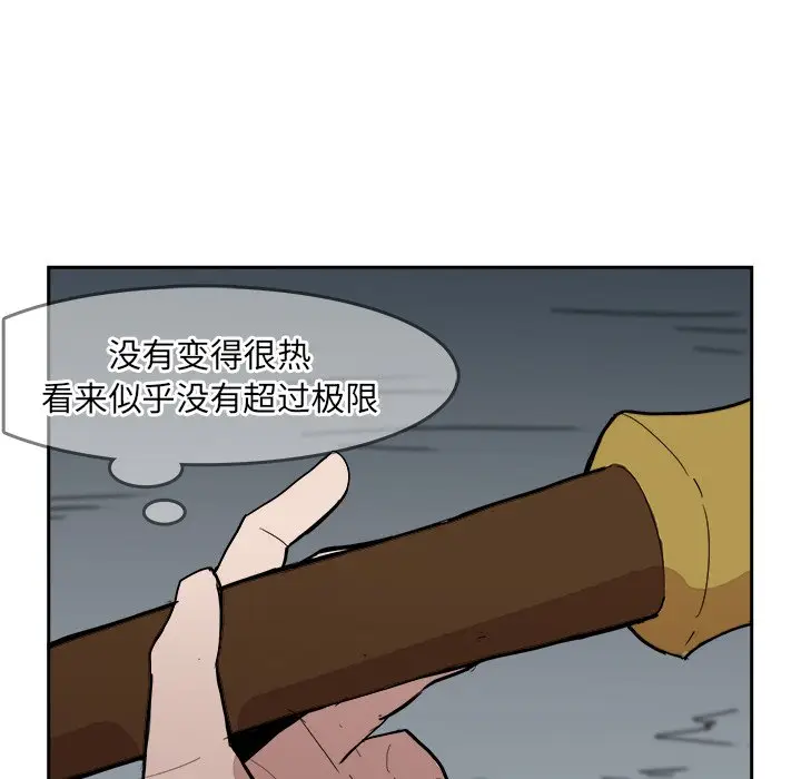 异战[顶通]韩漫全集-第 14 话无删减无遮挡章节图片 
