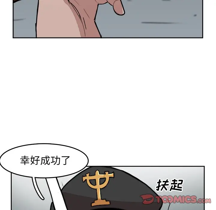 异战[顶通]韩漫全集-第 14 话无删减无遮挡章节图片 