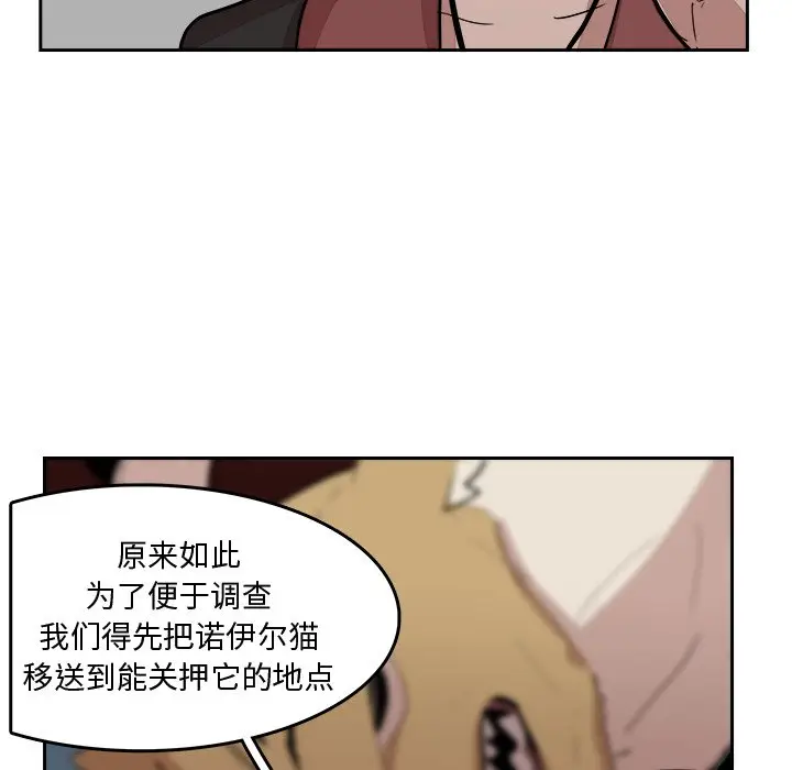 异战[顶通]韩漫全集-第 14 话无删减无遮挡章节图片 