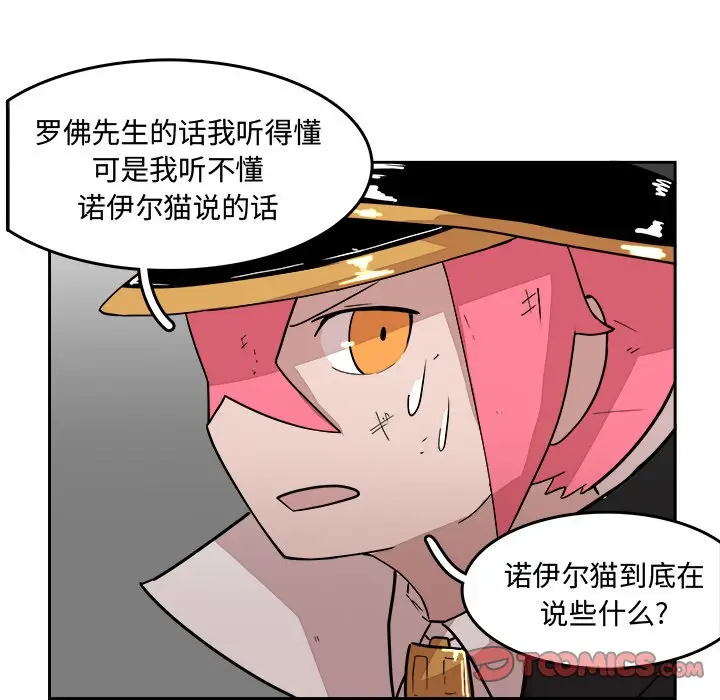 异战[顶通]韩漫全集-第 14 话无删减无遮挡章节图片 