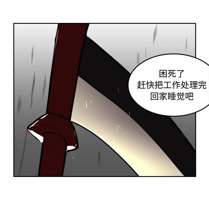 异战[顶通]韩漫全集-第 14 话无删减无遮挡章节图片 