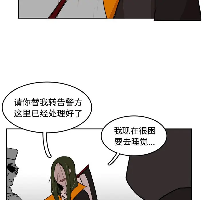 异战[顶通]韩漫全集-第 14 话无删减无遮挡章节图片 