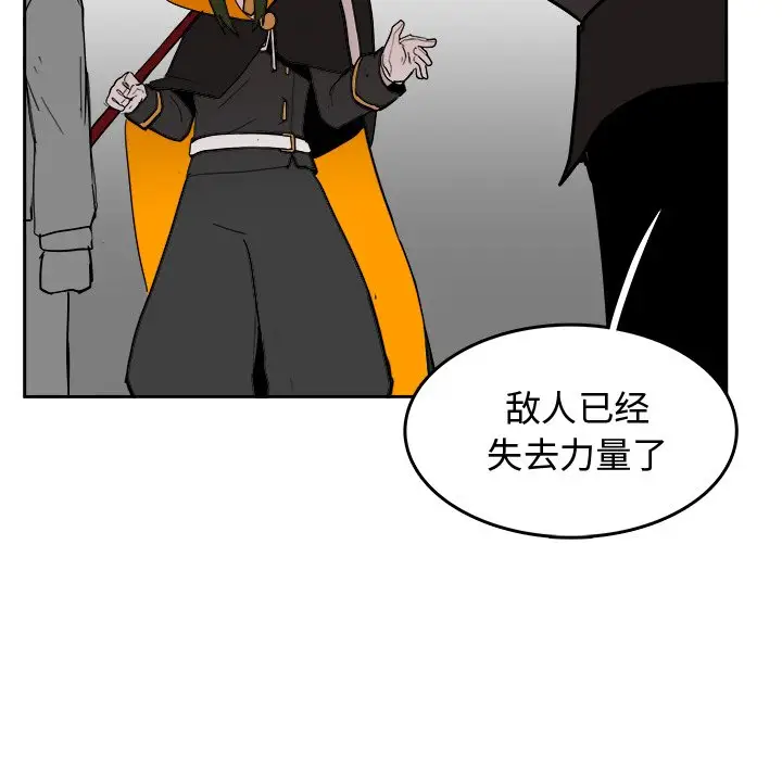 异战[顶通]韩漫全集-第 14 话无删减无遮挡章节图片 
