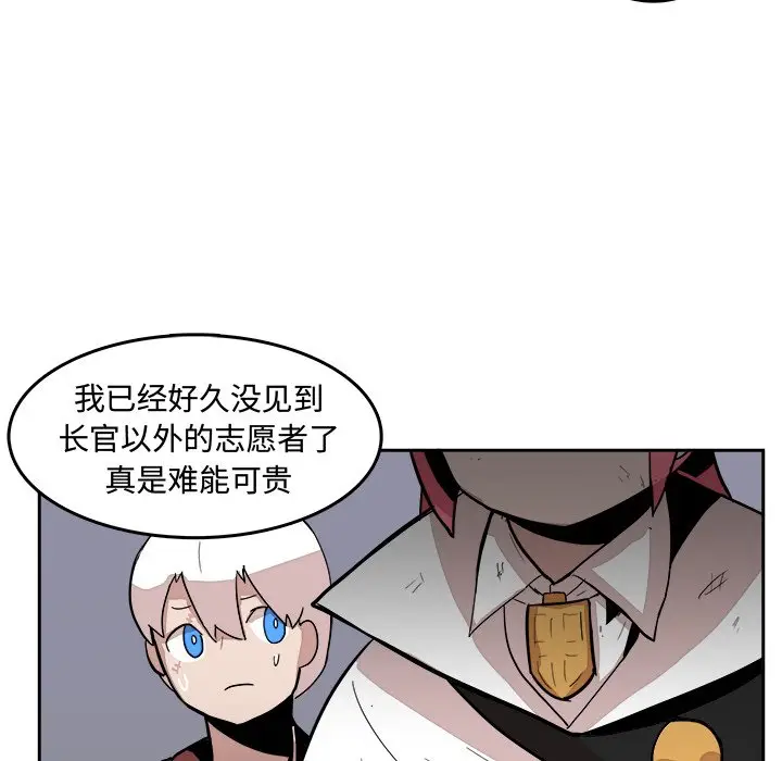 异战[顶通]韩漫全集-第 14 话无删减无遮挡章节图片 