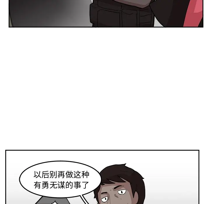 异战[顶通]韩漫全集-第 14 话无删减无遮挡章节图片 