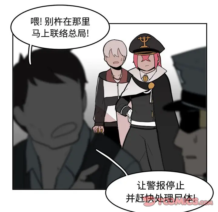 异战[顶通]韩漫全集-第 14 话无删减无遮挡章节图片 