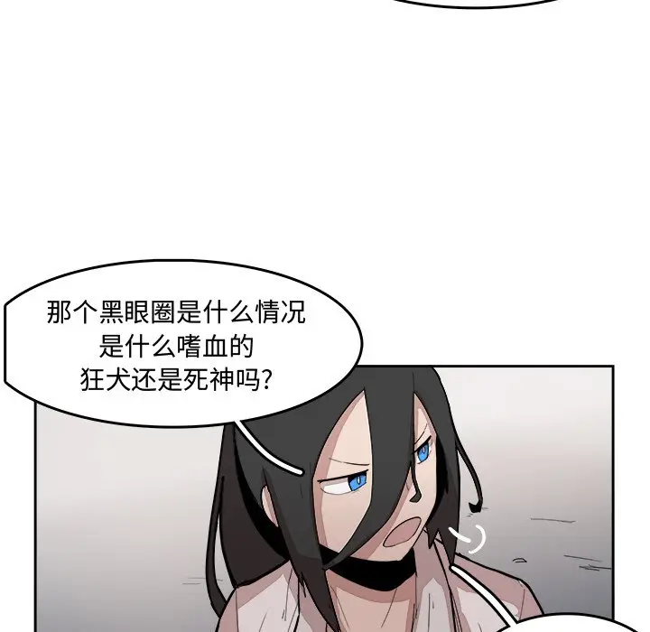 异战[顶通]韩漫全集-第 14 话无删减无遮挡章节图片 