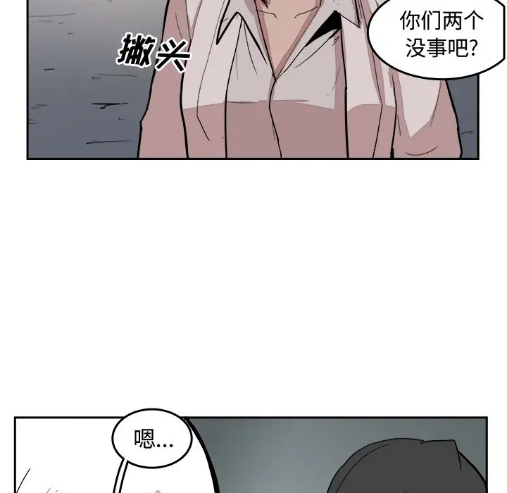异战[顶通]韩漫全集-第 14 话无删减无遮挡章节图片 