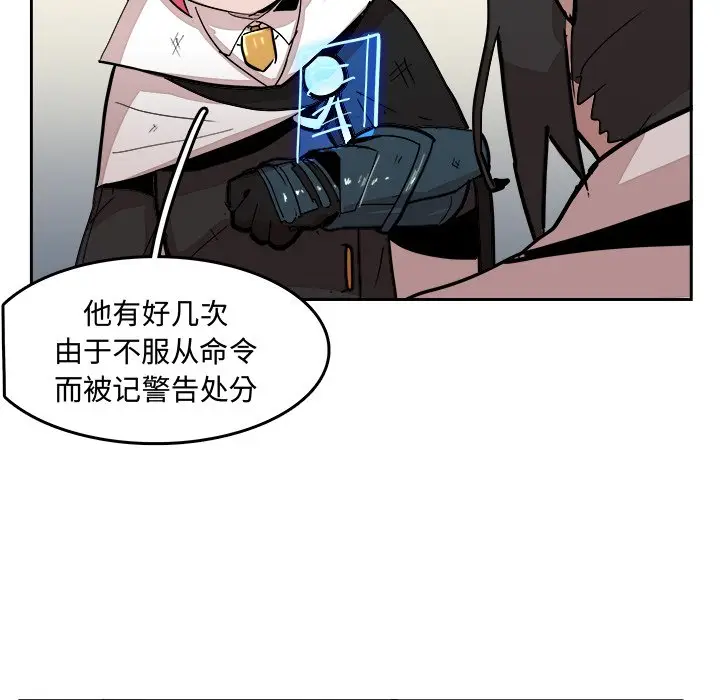 异战[顶通]韩漫全集-第 14 话无删减无遮挡章节图片 