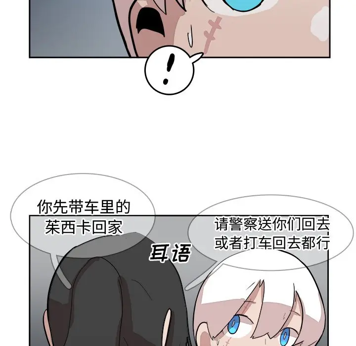异战[顶通]韩漫全集-第 14 话无删减无遮挡章节图片 