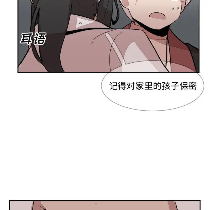 异战[顶通]韩漫全集-第 14 话无删减无遮挡章节图片 