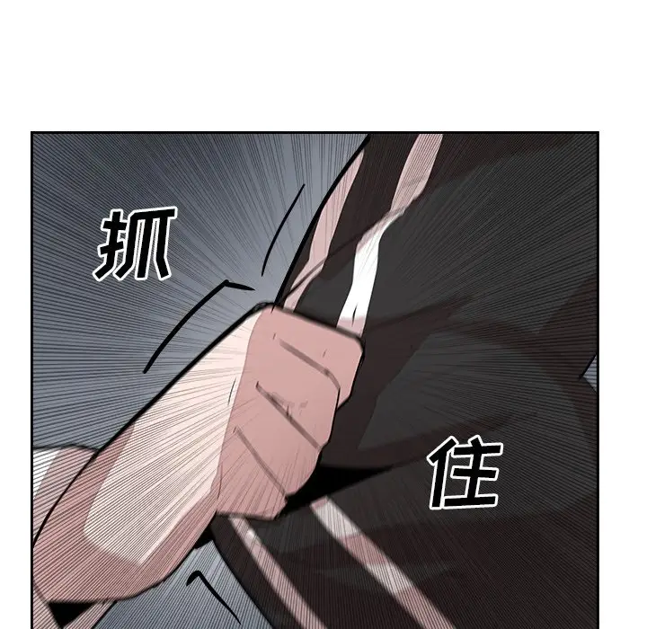 异战[顶通]韩漫全集-第 14 话无删减无遮挡章节图片 