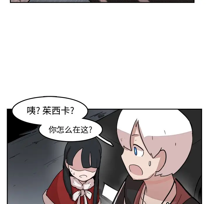 异战[顶通]韩漫全集-第 14 话无删减无遮挡章节图片 