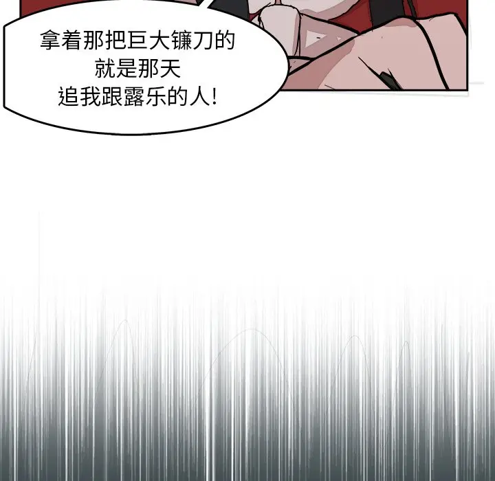 异战[顶通]韩漫全集-第 14 话无删减无遮挡章节图片 