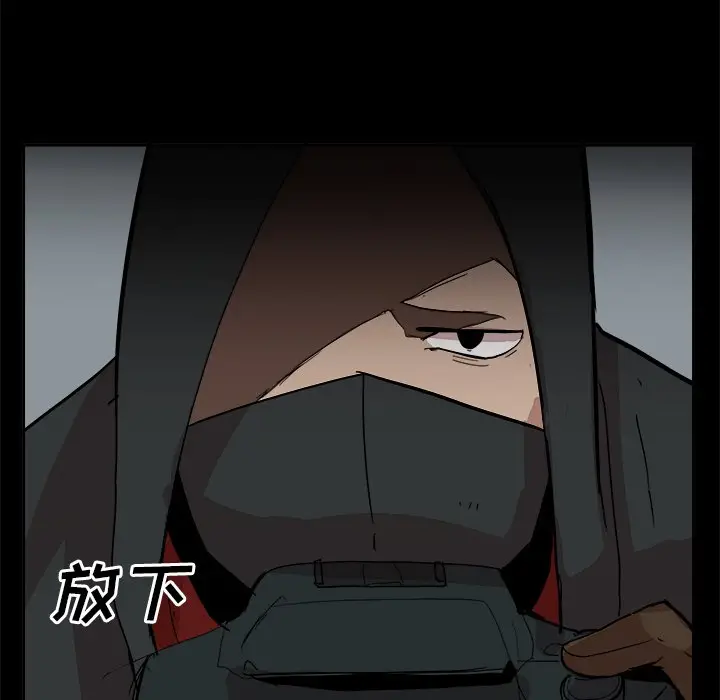 异战[顶通]韩漫全集-第 14 话无删减无遮挡章节图片 