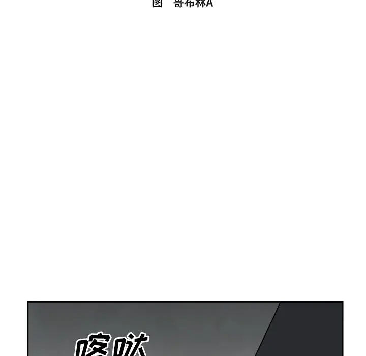 异战[顶通]韩漫全集-第 15 话无删减无遮挡章节图片 