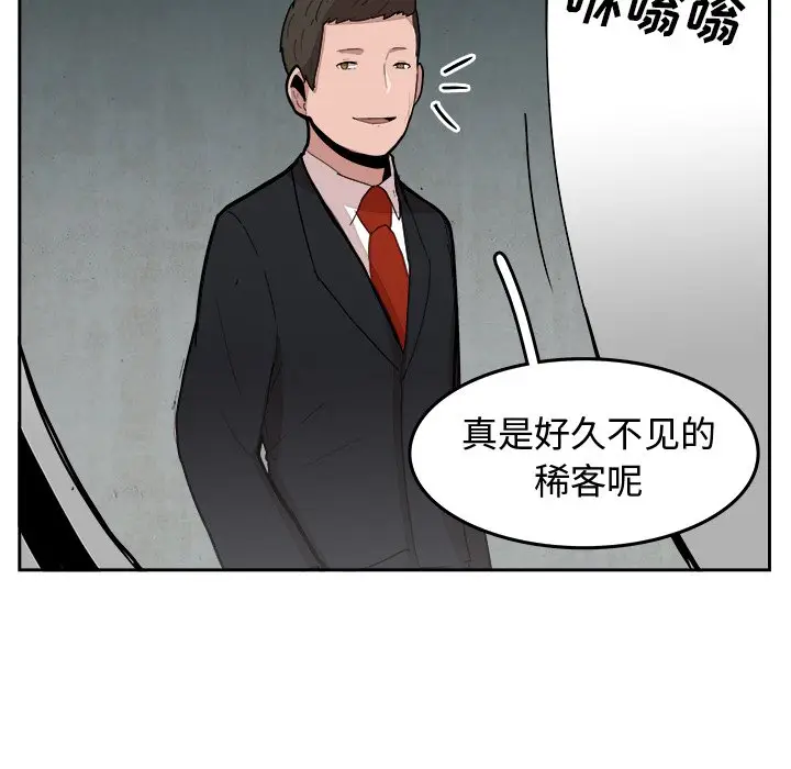 异战[顶通]韩漫全集-第 15 话无删减无遮挡章节图片 